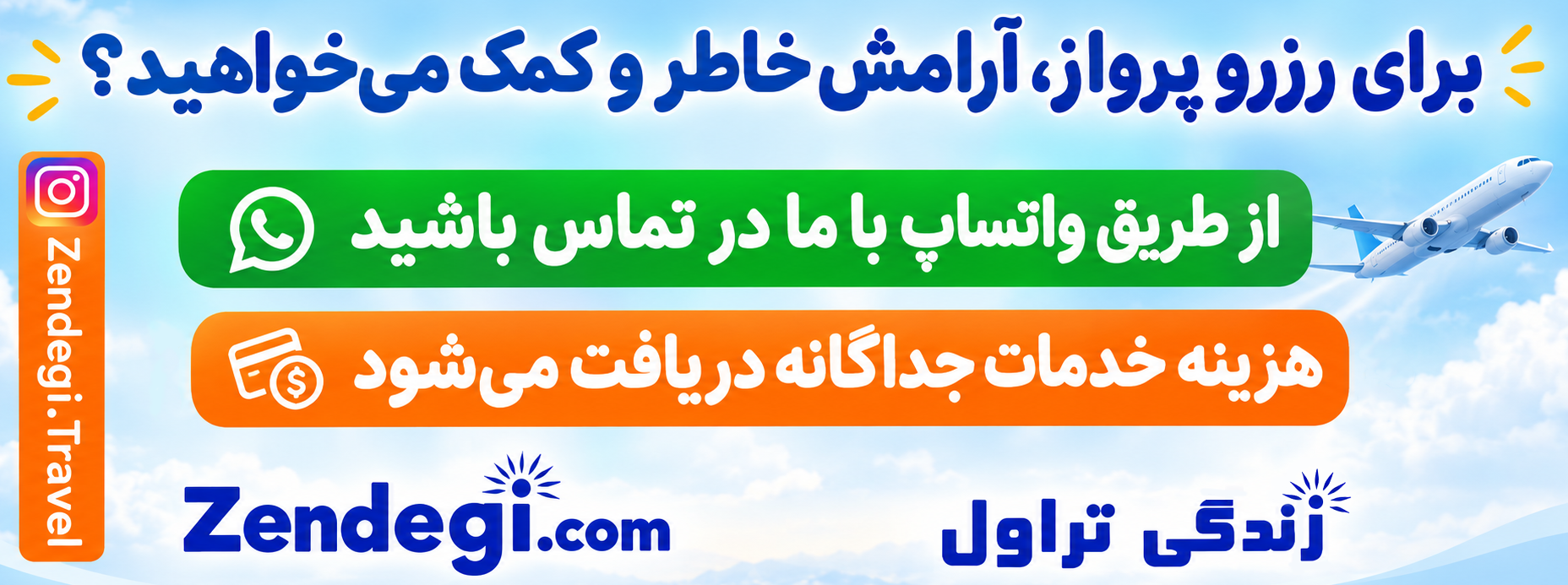 WhatsApp Deals